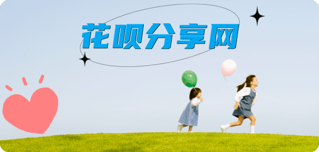 荆门晋中信用卡接单平台☀️诚信信用卡24小时在线靠谱商家推荐